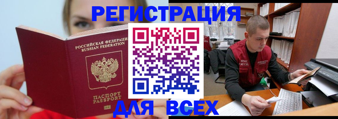 регистрация для дет. сада в Новоуральске