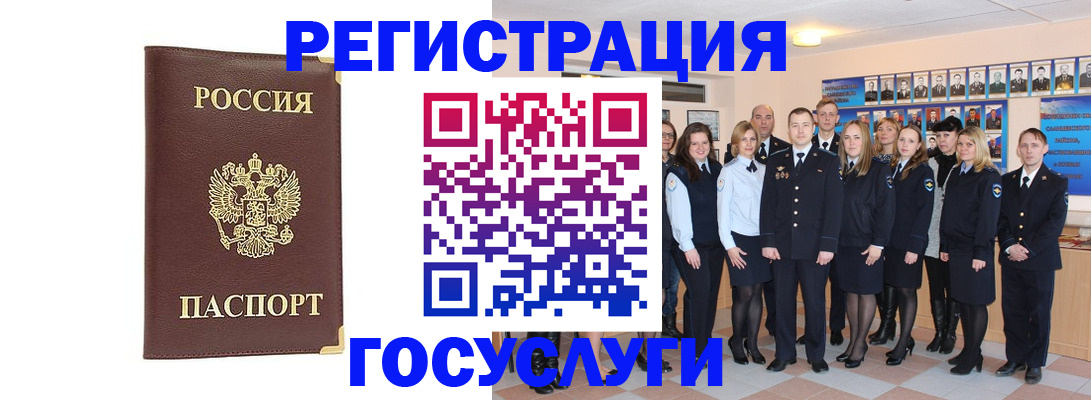миграционный учет в Новоуральске