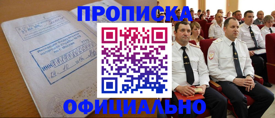 регистрация для дет. сада в Новоуральске