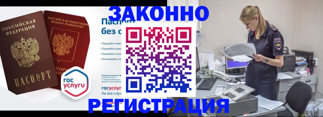 регистрация для дет. сада в Новоуральске
